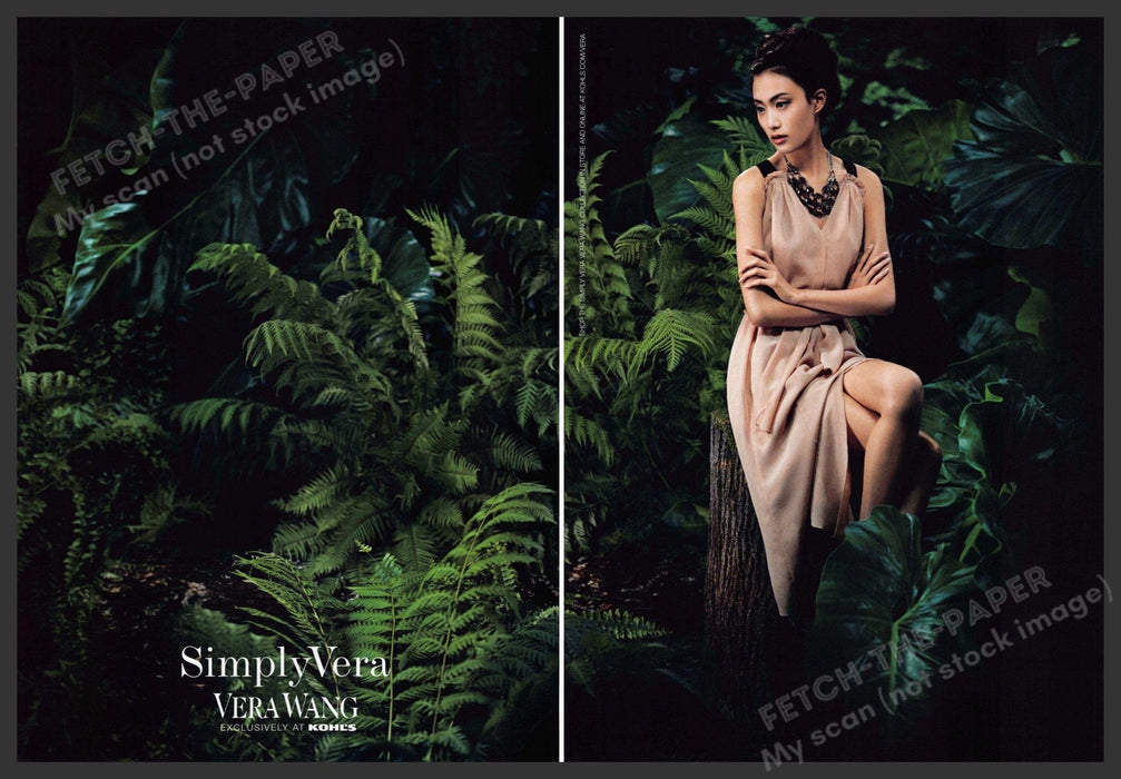2010s Print Advertisement (2 page) 2013 Bridal Simply Vera Ferns Fetch-the-Paper
