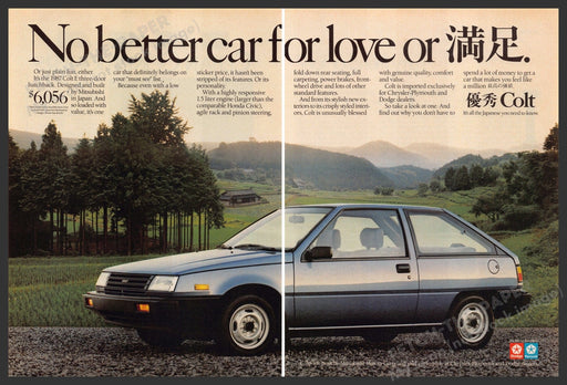 Dodge 1980s Magazine Print Advertisement (2 pages) 1986 Colt Japan Dodge