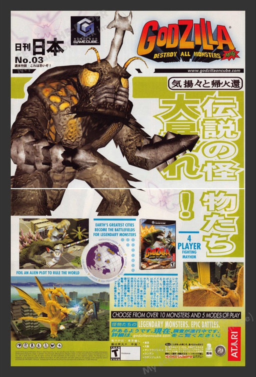 2002 Godzilla: Destroy All Monsters Video Game Print Advertisement (2 Pages)