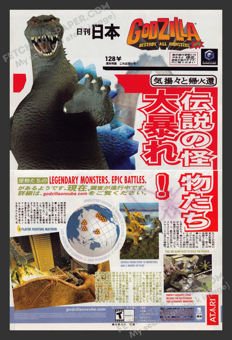 2002 Print Advertisement 2 Page Godzilla: Destroy All Monsters Video Game Ad.