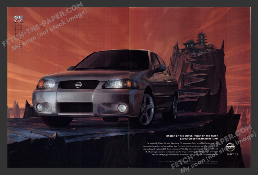 2002 Nissan SE-R Spec V "Emperor of the Hairpin Turn" Print Advertisement 2 pgs.