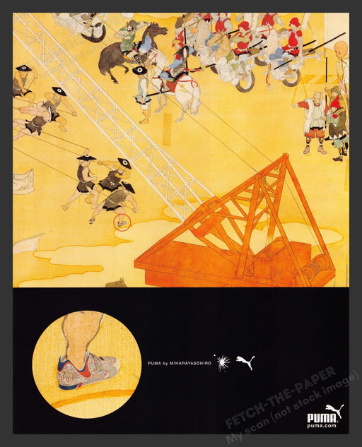 2007 Puma Shoes by Mihara Yasuhiro Mural Illustration Print Advertisement.