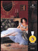 Alexandra de Markoff Bal A Versailles Perfume 1990s Print Advertisement Ad 1996 Fetch the Paper!