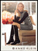 Anne Klein 2010s Magazine Print Ad 2014 Legs Knee High Boots Working Woman Anne Klein