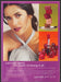 Avon My Lip Miracle Salma Hayek 2000s Print Advertisement 2004 Fetch-the-Paper