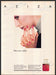 Aziza 1980s Print Advertisement 1987 Face "Once over richly" Nails Aziza