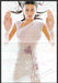 BCBG Max Azria Trish Goff 1990s Print Ad (2 page) 1999 Fetch-the-Paper