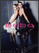 bebe Clothing 2000s Print Advertisement Ad 2008 Legs Tights Dress Fancy Models Fetch the Paper!