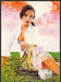 Bisou Bisou 2000s Print Advertisement 2000 Michele Bohbot Legs Beauty Bisou Bisou