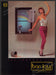 Bon Jour 1980s Print Advertisement 1983 Clothesline Legs Window Fashion Fetch-the-Paper
