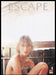 Calvin Klein Parfum 1990s Print Advertisement Ad 1995 Perfume Eyes Model Bare Fetch the Paper!