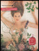 Clarins Paris 1980s Print Advertisement Ad 1987 Fetch the Paper!