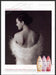 Dove Cream Oil Body Washes 2000s Print Advertisement 2007 Bare Back Fetch-the-Paper