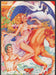 Ed Hartley Artist 1980s Magazine Illustration 1982 Expanding Orgasmic Potential Fetch-the-Paper