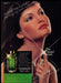 Emeraude Coty 1970s Print Advertisement 1977 "The liquid jewel" Not the product Coty Emeraude