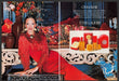 Estee Lauder Cinnabar Fragrance 1980s Print Advertisement (2 pages) 1980 Fetch-the-Paper
