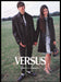 Gianni Versace Versus 1990s Print Advertisement Ad 1996 Young Couple Fetch the Paper!