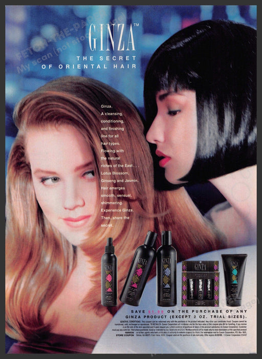 Ginza 1980s Magazine Print Advertisement 1989 Oriental Hair Secret Ginza