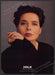 Got Milk Mustache Isabella Rossellini 1990s Print Advertisement 1995 Fetch-the-Paper