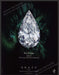 Graff "The Flame" 100 carat "D" Flawless Diamond 2000s Print Advertisement 2008 Fetch-the-Paper