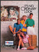 Hanes Activewear 1980s Print Advertisement 1989 Friends "It's no ordinary look" Hanes Activewear
