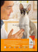 Iams 2010s Magazine Print Ad 2011 Cornish Rex Cat "My vet thinks I'm beautiful" Iams