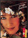 Jungle Jasmine 1980s Print Advertisement 1981 Fragrance Face Island Beauty Fetch-the-Paper