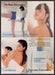 Lubriderm Lotion 1980s Magazine Print Advertisement 1989 Legs Skin Care Exercise Lubriderm