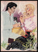 Magazine Illustration Couple Pot 1980s Plants 1980 Fetch the Paper!