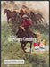 Marlboro Cigarettes Darrell Winfield 1980s Print Advertisement Ad 1987 Galloping Fetch-the-Paper