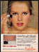 Maybelline 1970s Print Advertisement 1977 Blush "Turn on a healthy glow" Maybelline