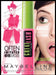 Maybelline Great Lash 2010s Print Advertisement 2013 Legs (Not the product) Maybelline