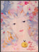 Nina Ricci Fleur de Fleurs Perfume 1980s Print Advertisement Ad 1982 Fetch the Paper!
