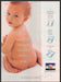 Pampers Premium 1990s Print Advertisement Ad 1998 Sweet Baby Pampers