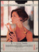 Pantene 1990s Print Advertisement 1990 "It's not just your style" Pantene