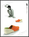 Puma Stark Footwear 2000s Print Advertisement 2005 Highly Evolved Human Ape Fetch-the-Paper