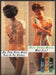 Radox Shower Mousse Front & Back of 1 page 1980s Print Advertisement Ad 1986 Fetch-the-Paper