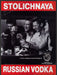 Stolichnaya Friends at the Bar 2000s Print Advertisement Ad 2003 Fetch-the-Paper