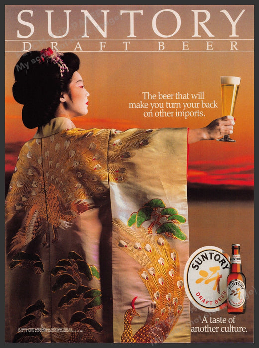 Suntory Draft Beer 1990s Print Advertisement 1990 Japanese Fetch-the-Paper