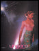 Ungaro Parallele Clothing 1980s Print Advertisement Ad 1989 Sexy Lights Model Fetch the Paper!