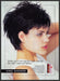 Vidal Sassoon 1990s Print Advertisement 1999 Short Hair Brunette Texture Fetch-the-Paper