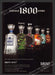 2008 Print Advertisement 1800 Tequila Essential Artist Design Alcohol Ad.