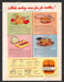 1949 Print Advertisement Pyrex Ware Glass Cooking Kitchenware Ad.