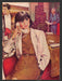 1984 Office Telephone Call Magazine Illustration