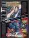 1990 Whip Rush & Renovation Products Video Games Print Advertisement Fetch the Paper!