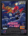 1991 Arrow Flash Video Game Print Advertisement Fetch the Paper!