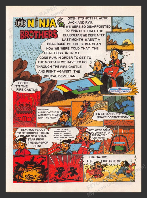 1991 Little Ninja Brothers Video Game Comic from Magazine