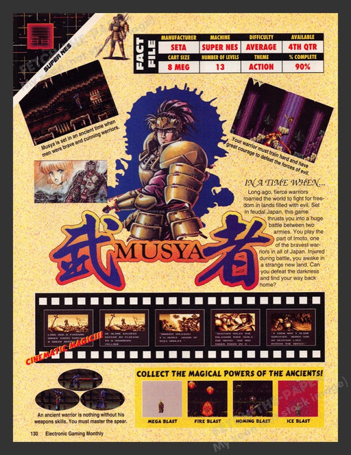 1992 Musya Video Game Print Advertisement