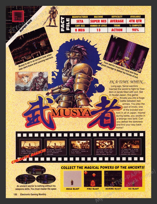 1992 Musya Video Game Print Advertisement
