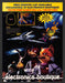 1993 Star Fox Electronics Boutique Video Game Print Advertisement
